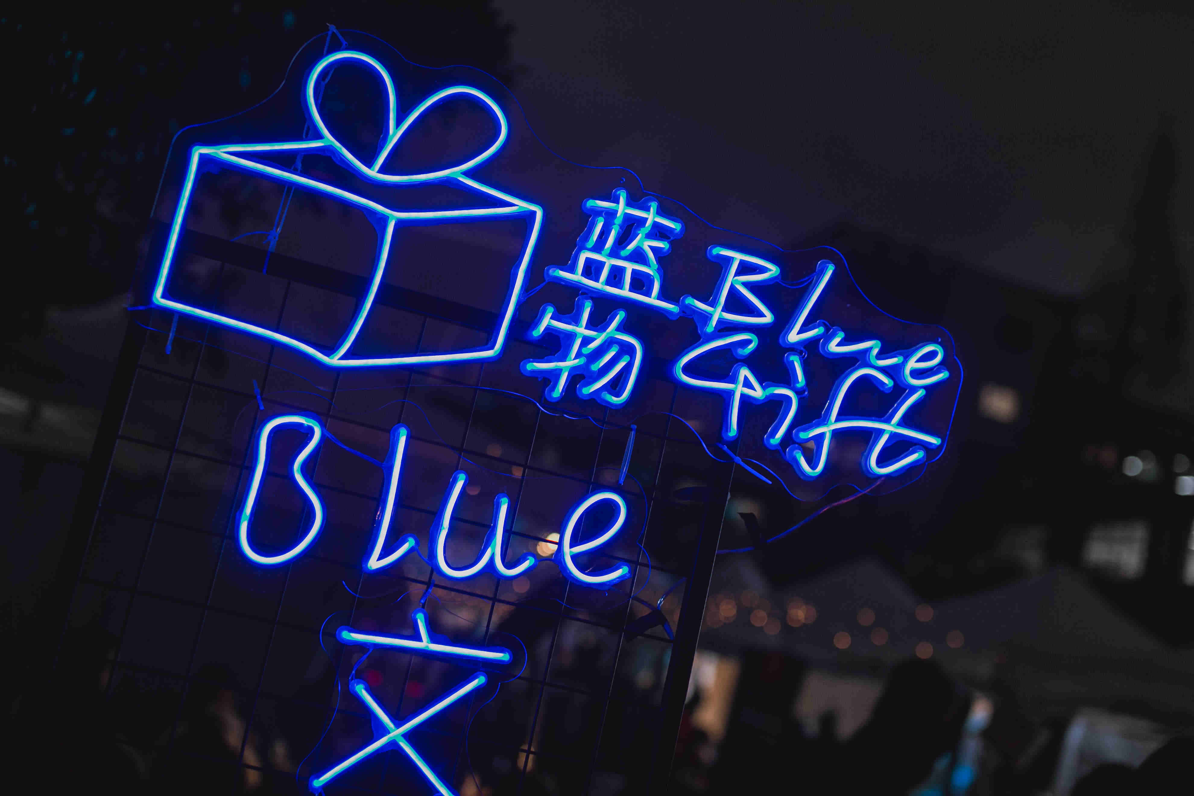 年會策劃活動(dòng)要如何實(shí)現(xiàn)才可以大家青睞