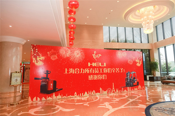 靠譜的年會策劃公司是如何開展酒店年會策劃？
